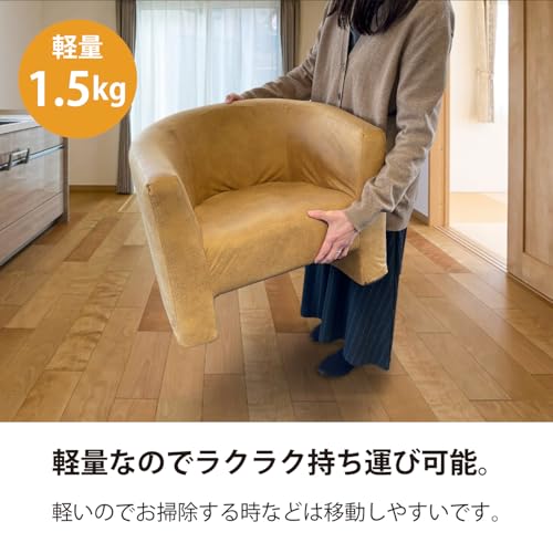 【URBAN】メチャ軽 ソファ キャメル 軽い ローチェア 傷に強い ペット対応 耐久性のある生地 チェア 軽い 万能イス ロータイプ 座椅子 立ち座りがしやすい 肘付き 軽量 約1.5kg F-2080 CMの詳細・まとめ 画像
