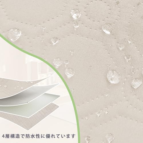 TIANSHU 防水ベッドカバー マルチカバー ペットマット ソファパッド かけるだけ 大判 撥水加工 リバーシブル 洗える 速乾 防ダニ 汚れ防止 爪とぎ防止 プロテクター 滑り止め 犬猫 おねしょ 尿失禁対策 介護用 ベビー 高齢者 ペットスペース カウチ ソファー ベッド 寝椅子 床に適用(137×208cm,アイボリーホワイト)の特徴・詳細 画像