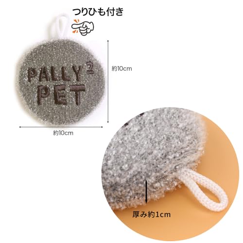【こだわり品質】ペット用食器洗い スポンジ 2個セット 10x10cm 洗剤不要 水だけで汚れやヌメリを取るの特徴・詳細 画像