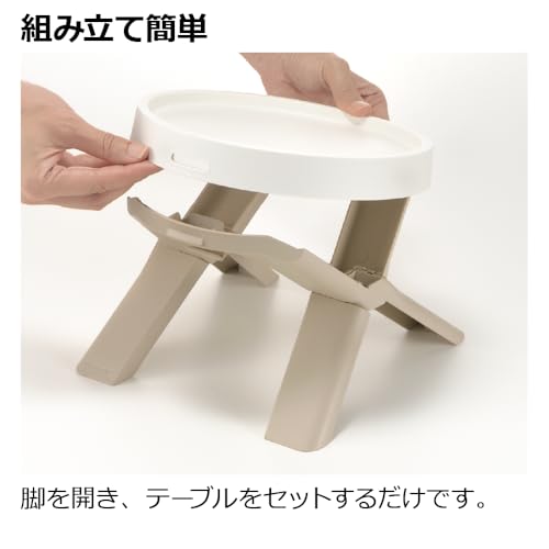 リッチェル たためるペットテーブル シングル 犬用の特徴・詳細 画像