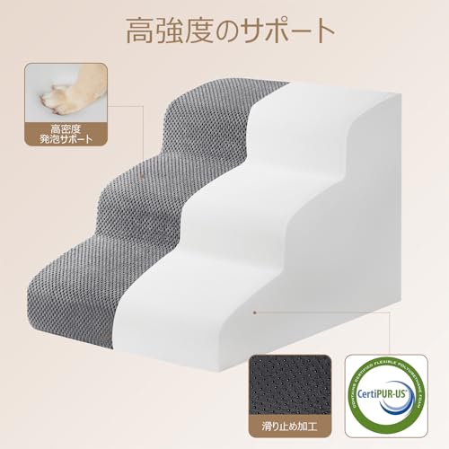 EHEYCIGA 犬 階段 ステップ ペット階段 ドッグステップ 犬 スロープ 高密度 滑り止め付き 安定性 カバー取り外し可能 洗える 小型犬適用（グレー、40x57x40cm、3段)の特徴・詳細 画像
