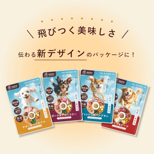 ココグルメ 手作りドッグフード 冷凍 国産 無添加 獣医師監修 総合栄養食 グレインフリー ウェットフード ご飯 トッピング 老犬 シニア (100g×2パック, チキン&ベジタブル)の詳細・まとめ 画像