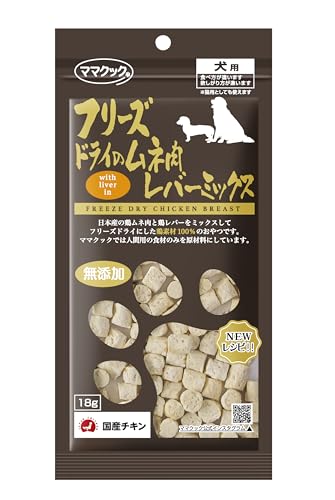ママクック 犬 おやつ フリーズドライのムネ肉レバーミックス犬用 18g 国産 チキン 無添加 1