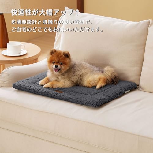 ペットクッション 犬ベッド 猫ベッド 犬クッション 洗える 高密度スポンジ 滑り止め お手入れ便利 通年 中型犬/小型犬用/猫用 ケージと一緒に使用可能 (ダークグレー, 60*45cm)の特徴・詳細 画像