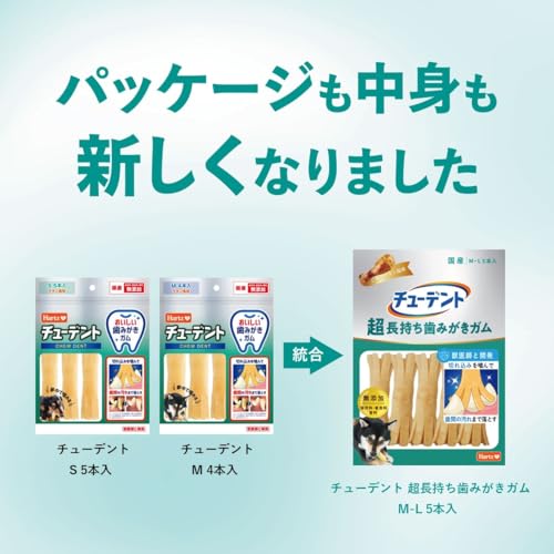 チューデント 超長持ち歯みがきガム M-L 小型~中型犬 11本入 チキン風味 長持ち 国産 無添加 獣医師と開発 犬用おやつ 犬用ガム 歯磨き デンタルケア ハーツ(Hartz)【Amazon.co.jp限定】の詳細・まとめ 画像