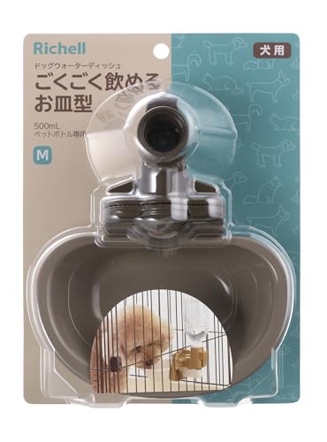 リッチェル(Richell) ドッグウォーターディッシュ M ダークブラウン ペット 犬 給水 ボトル 水飲み 器 取り付け 可能の外観・全体像 画像