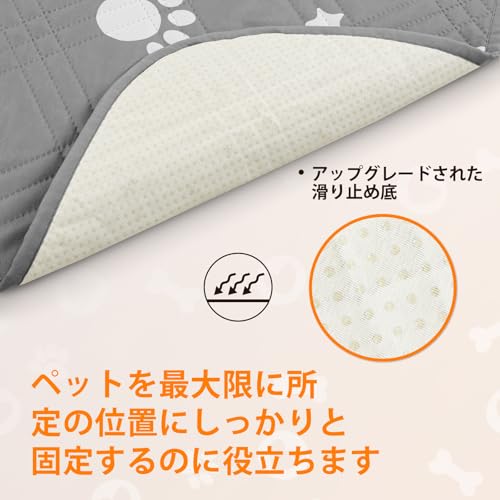 LOOBANI 防水カバー ベッド 防水シーツ シングル ダブル ベッド 犬 猫用 ベッドカバー 防水 ソファー 防水シーツ 漏れ防止 滑り止め 家具プロテクター 丸ごと洗える 噛み耐性 速乾 消臭 防ダニ 抗菌加工 大判 おねしょシーツ 尿失禁 ペット粗末対策 介護用の特徴・詳細 画像