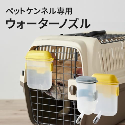 【OFT】 ペットケンネル ファーストクラス専用 ウォーターノズル S グレー ボトル容量(約)：300mlの詳細・まとめ 画像