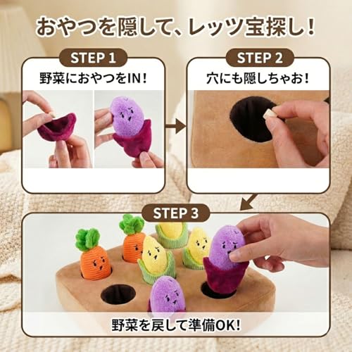 [N.Qurio] 知育玩具 犬 おもちゃ ノーズワーク マット 野菜 ぬいぐるみ 【お散歩1時間分の運動量】 知育マット 訓練 運動不足 ストレス解消 早食い防止 嗅覚 小型犬 室内 遊び 宝探し ベジタブル かわいい トイプードル シニア犬 鳴き笛 30cmの特徴・詳細 画像