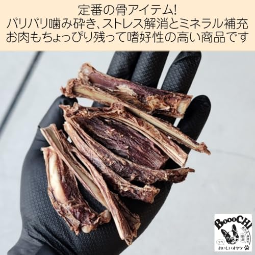 【国産 鹿肉ジャーキー】 BOOOCHI ぶーち 犬のおやつ 鹿 スペアリブ 鹿骨 中型犬 大型犬 骨 山口県産 歯磨きガム 代用品としても チャック付き / 約40gの特徴・詳細 画像