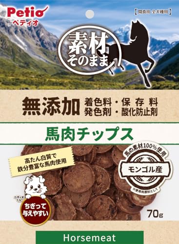 ペティオ (Petio) 素材そのまま 無添加 馬肉チップス 70g 1