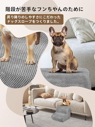ドッグスロープ 2段 スロープ犬 階段 ステップ ペット用 階段 ドッグステップ ペットスロープ ペットステップ クッション ウレタン 撥水 踏み台 犬用品 ベージュの特徴・詳細 画像
