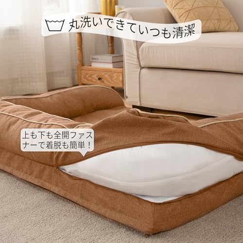 EMME掃除しやすいタイプペットベッドソファーカバー犬ベッドカバー洗える取りつけ便利カバーのみ 111X86X26cmのベッドに向け カッフェラッテ XLサイズの特徴・詳細 画像