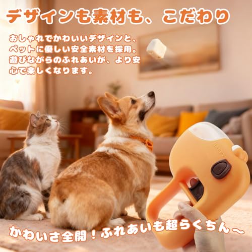 ペット 給餌おもちゃ 発射デザイン 犬 猫 フリーズドライ おやつ フード発射トイ 給餌器 おもちゃ ワンタッチ 餌やり機 餌入れ フィーダ ペット用品 運動不足対応の特徴・詳細 画像