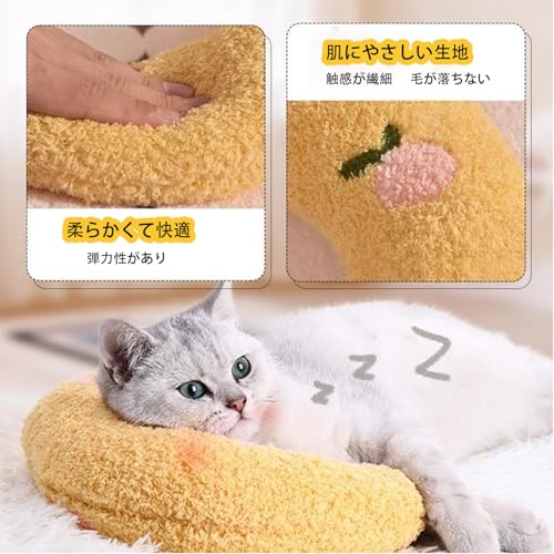 ペット 枕 あごのせ 犬用まくら 猫の枕 あごまくら クッション 犬 快適 柔らかい ふわふわ 可愛い U字型枕 猫犬用まくら 月の形 快適 寝心地 ぬいぐるみ もちもち ふわふわ 柔らか 耐久性 安眠まくら 型崩れしない オールシーズン 洗える (ピンク)の特徴・詳細 画像