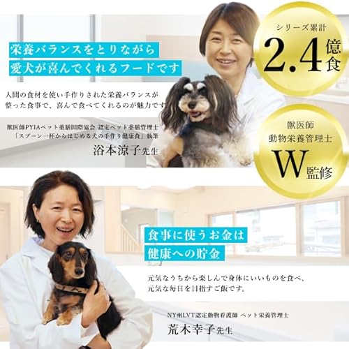 ココグルメ ドッグフード ドライ 国産 無添加 グレインフリー 総合栄養食 獣医師監修 小型犬 全年齢 100gの詳細・まとめ 画像