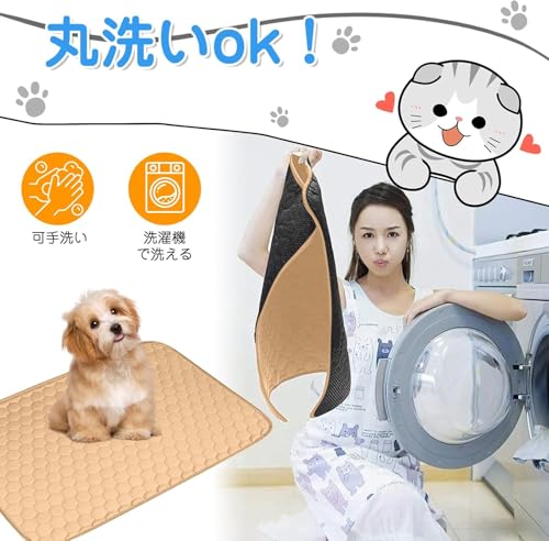 ChunkyShine 洗える ペットシーツ 2枚セット 繰り返し使える ペットトイレシート ペット用おしっこマット 超吸収 速乾 漏れ防止 防水 洗濯機丸洗いOK オールシーズン対応 犬猫用 中型大型犬対応 60×45cm カーキの特徴・詳細 画像