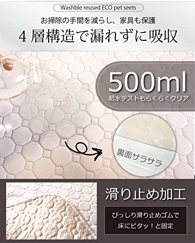 INULABO(イヌラボ) 洗える ペットシーツ Lサイズ おしっこマット ペットマット 丸ごと洗える 繰り返し使える 【健康状態の変化に気づける】 (3XLサイズ(2枚セット), ホワイト)の特徴・詳細 画像