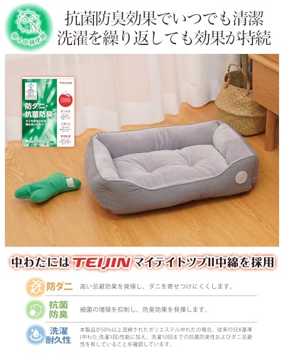 犬 猫 ベッド冬 通年 洗える オールシーズン 【帝人中綿使用 抗菌防臭】ペットベッド 猫 犬 クッション 犬用ベッド 猫用ベッド【噛んでも破れない 冷え防止設計 ふわふわ 】 冬夏用 ペットクッション ペットソファー 滑り止め加工 犬用 べット 犬のベッド 小型犬 中型犬 Lemon Bear(グレー 50X40X15CM)の特徴・詳細 画像