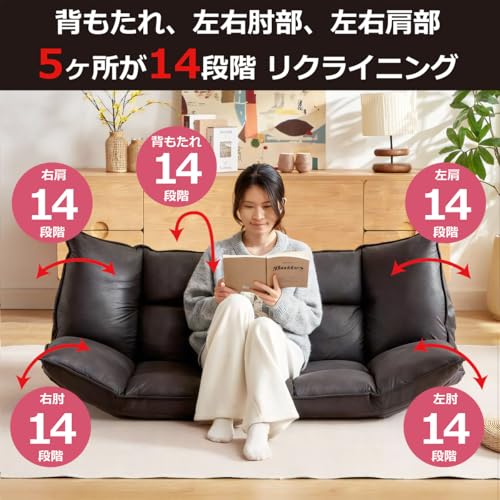 [ URBAN ] ペットがいても安心のひっかき傷に強い生地を使用した マルチリクライニング ソファ 猫の爪に強い 犬 ペットソファ ソファベッド 2人掛け ローソファー ［5か所14段階リクライニング 自分好みに形が変えられる］傷に強く 耐久性のある生地 [1人掛け 2人掛け ソファベッドなどマルチに活躍] ロータイプ ローソファーベッド 座椅子ソファー ブラック F-2067 BKの特徴・詳細 画像