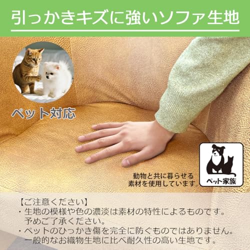 【URBAN】メチャ軽 ソファ キャメル 軽い ローチェア 傷に強い ペット対応 耐久性のある生地 チェア 軽い 万能イス ロータイプ 座椅子 立ち座りがしやすい 肘付き 軽量 約1.5kg F-2080 CMの特徴・詳細 画像