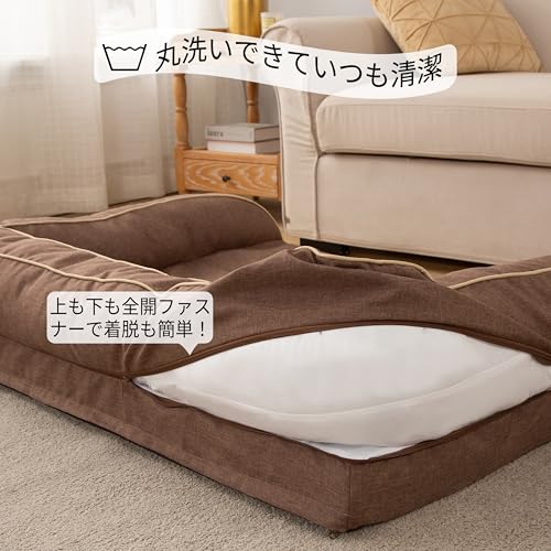 EMME掃除しやすいタイプペットベッドソファーカバー犬ベッドカバー洗える取りつけ便利カバーのみ 92x71x24cmのベッドに向けブラウンLサイズの特徴・詳細 画像