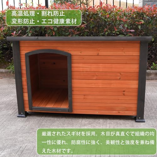 OAFNLWU 木製犬小屋 大型犬 木造犬小屋 屋外耐久性 ハウス 猫ハウス ペットハウス 天然木 杉 犬舎 猫舎 木製ゲージ 小型犬 おしゃれ 屋内 屋外 猫小屋 耐重 通気性 防寒 雨よけ 小型犬 野外猫ハウス 避難所 簡単な組み立て 四季通用 屋外 小屋 ハウス 外の特徴・詳細 画像