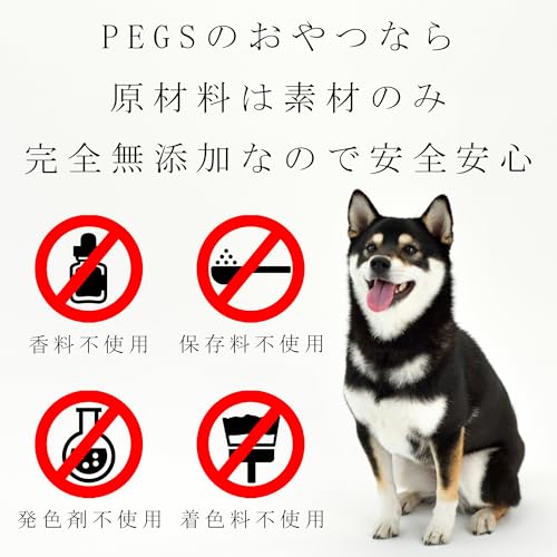PEGS 犬 おやつ 無添加 国産 豚耳 ジャーキー 犬用 50g Premium dog treatsの特徴・詳細 画像