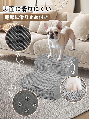 ドッグスロープ 2段 スロープ犬 階段 ステップ ペット用 階段 ドッグステップ ペットスロープ ペットステップ クッション ウレタン 撥水 踏み台 犬用品 ベージュの特徴・詳細 画像