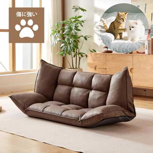 [ URBAN ] ペットがいても安心のひっかき傷に強い生地を使用した マルチリクライニング ソファ 猫の爪に強い 犬 ペットソファ ソファベッド 2人掛け ローソファー ［5か所14段階リクライニング 自分好みに形が変えられる］傷に強く 耐久性のある生地 [1人掛け 2人掛け ソファベッドなどマルチに活躍] ロータイプ ローソファーベッド 座椅子ソファー ブラウン F-2067 BRの詳細・まとめ 画像