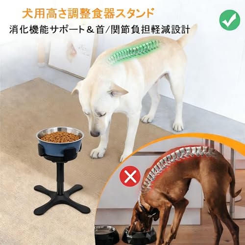 昇降式ペットボウルスタンド 犬 食器台 3、4段階高さ調節 高さ14～38cm 幅17.8～28cm 犬ご飯台小型犬～大型犬 餌入れ食器台 大型猫用 犬 えさ台 早食い防止 犬 水飲み フードボウル 犬 多頭飼い・高齢ペット対応 家庭用/介 護/屋外/ペットショッ プ・動物病 院対応 犬猫共用 (B-黒, 2個【スタンドのみ】)の特徴・詳細 画像