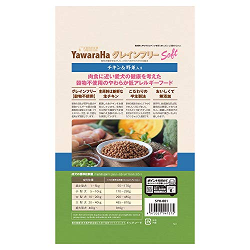 サンライズ ヤワラハ グレインフリー ドッグフード ソフトモイスト(半生) チキン&野菜入り 成犬用 600g(100g×6袋) 国産 総合栄養食 アダルトの詳細・まとめ 画像