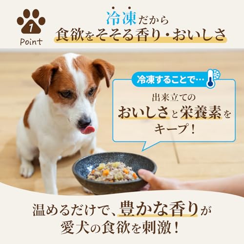 Nutro 【冷凍】 日本の恵み 海 真鯛 成犬用 80g お試し 国産 総合栄養食 無添加(着色料) 厳選自然素材 フィッシュ ドッグフード 消化吸収に配慮 ニュートロ フローズン パウチ 好き嫌いが多い愛犬にの特徴・詳細 画像