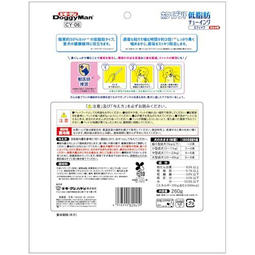 ドギーマン ホワイデント 低脂肪 チューイングスティック ミルク味 犬用おやつ 260g(130g×2袋)(標準32本)の詳細・まとめ 画像