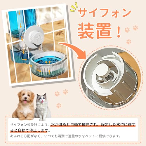 Essgudo ペット用 自動給水器 ケージ取付 吊り下げ式 大容量 電源不要 透明タンク 清潔簡単 簡単設置 ウォーターボトルタイプ 猫 犬 うさぎ用 フードボウル付き グレー 520mlの特徴・詳細 画像