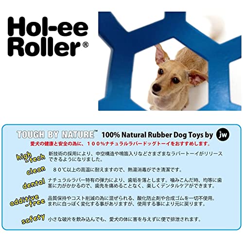 JW Pet Company 犬用おもちゃ ホーリーローラーボール ミニ イエローの特徴・詳細 画像