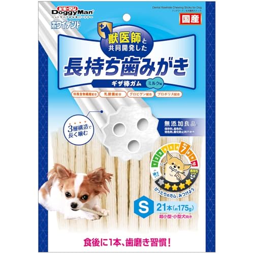 ドギーマン ホワイデント 長持ち歯みがき ギザ棒ガム S 21本×3袋 犬用の詳細・まとめ 画像