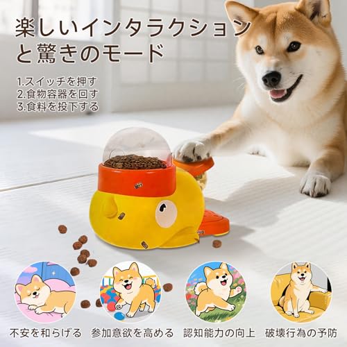 Ranva 知育玩具 犬 おもちゃ 2in1 自動給餌器 【蓋3個付き】 早食い防止 一人遊び ストレス軽減 留守番 おやつ インタラクティブ お手入れ簡単 ABS素材 猫にも対応の特徴・詳細 画像
