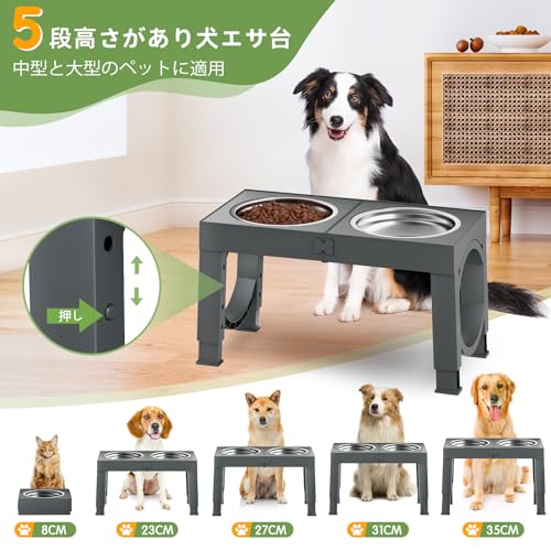 Aystkniet犬 食器台 ペット 餌台 ステンレスボウル 食器 エサ台 4段階 高さ調節可能 餌入れ 犬 ご飯台 フードボウル 台 お皿 中型犬 大型犬 ペット用品 食器 フードスタンド付き ステンレス製 ペット皿 滑り止め 給餌容器 給水容器 コンパクト ボウル 取り外し可能 ボウル2個 給餌 水やり 折り畳んで収納 洗いやすい (グレ+ステンレスボウル(20*6.6cm))の詳細・まとめ 画像