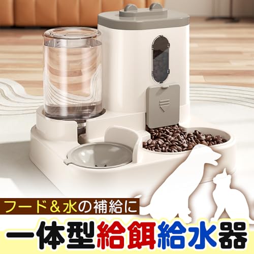 ペット用給餌＆給水器 一体型 大容量 電源不要 自動排出 漏水防止柵付き 留守番 水洗い可能 置き型 犬/猫対応の詳細・まとめ 画像