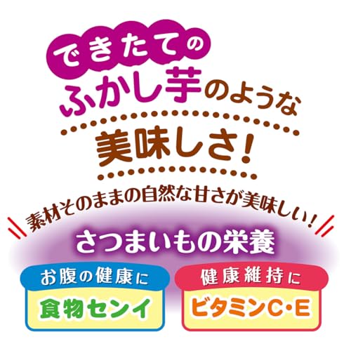 ペティオ (Petio) 素材そのまま さつまいも 極こつぶタイプ 超やわらか 240ｇ（着色料・香料無添加）の詳細・まとめ 画像