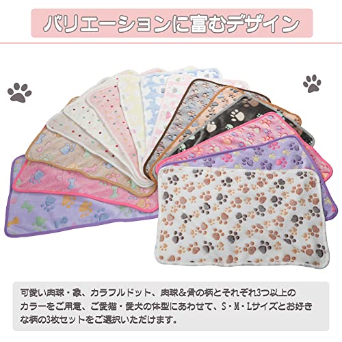 Bidason ペット ブランケット マット 3枚セット 布団 可愛い ひざ掛け スクエア型 リバーシブル ふわふわ ソフト 暖かい サンゴフリース 洗える 多機能 タオル 犬 猫 兼用 毛布 秋 冬の特徴・詳細 画像