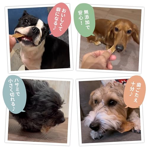 国産 牛タン皮 大容量480g 犬用おやつ 食いつきの詳細・まとめ 画像