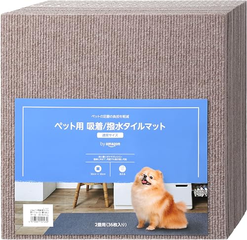 by Amazon ペット用 吸着/撥水 タイルマット （30cm×30cm）2畳用(36枚入り) スモーキーベージュの外観・全体像 画像
