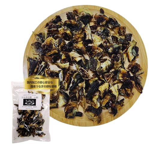 うなぎ 犬 おやつ いぬ 無添加 うなぎの頭 ジャーキー 小割り 1/4カット 犬のおやつ 国産 1