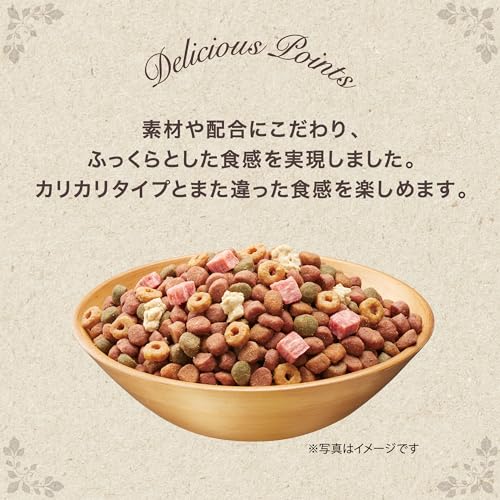 グラン・デリ ドッグフード ふっくら仕立て食べやすい超小粒13歳以上用 1.6kg 超小粒の特徴・詳細 画像