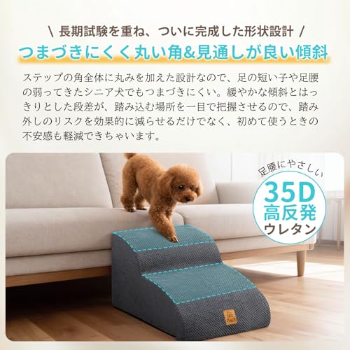 犬 階段 ペット スロープ 2段UP 犬 ステップ ペットステップ 35D高反発 犬用階段 犬 スロープ ドッグステップ 犬の階段 ペット用階段 犬 段差 犬用スロープ 段差解消 滑り止め付き 洗えるカバー ハンドル付き 安全 小型犬/中型犬/シニア犬/子犬/猫/ウサギ適用 (グレー, 二段Plus)の特徴・詳細 画像