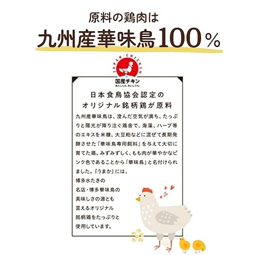 華ちゃん犬猫すこやか本舗 うまか ドッグフード【 国産 無添加 】ドライ チキン 華味鳥 ヒューマングレード グルテンフリー グレインフリー 全犬種 全年齢 総合栄養食 1.5kg（単品）の詳細・まとめ 画像