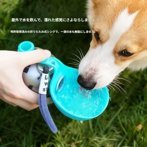 【お散歩給水】ペットウォーターボトル ステンレス 285ml 折りたたみ 水飲みボトル 犬猫 外出 漏れ防止 ポータブル (ターコイズブルー)の特徴・詳細 画像