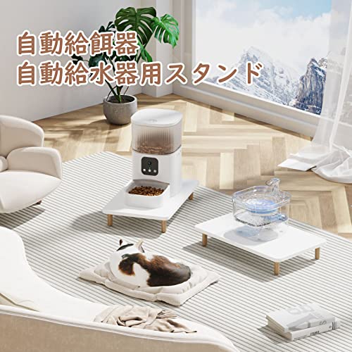自動給餌器 スタンド 餌やり機 スタンド 給水器スタンド ペット給餌器用ホルダー ペット用品 給餌器/給水器用の高架ホルダーの特徴・詳細 画像